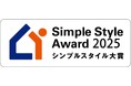 エリアリンク、「シンプルスタイル大賞2025」で3部門受賞!