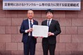 エリアリンク、石川県と「災害時におけるトランクルーム等の協力に関する協定」を締結