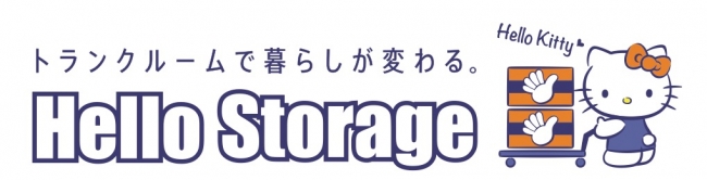 Hello Strage Logo
