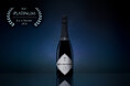 フランスの日本酒コンクール「Kura Master 2026」でSAKE HUNDRED『深星』が2年連続プラチナ賞を受賞