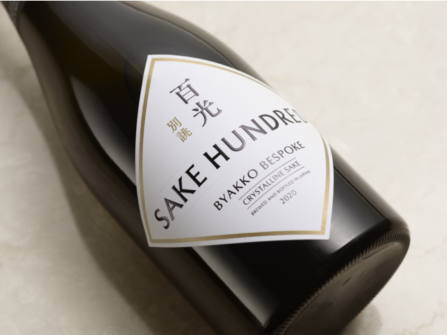 日本酒ブランド「SAKE HUNDRED」が、フラッグシップ『百光』のシリーズ ...