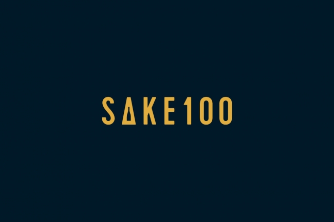 「SAKE100」ロゴマーク