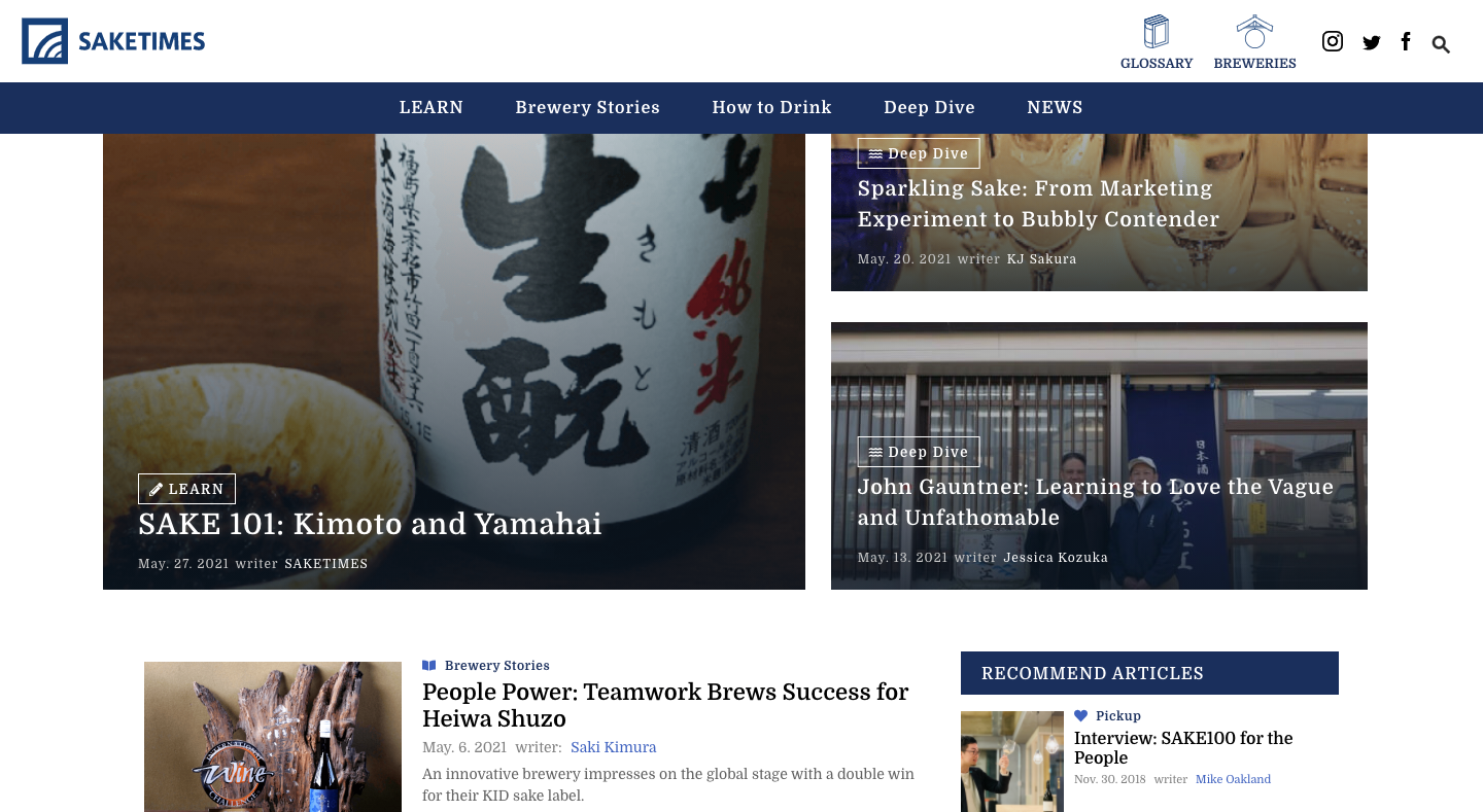 Saketimes International にて 英語版の 酒蔵情報 と 日本酒用語 のページを公開 株式会社clearのプレスリリース