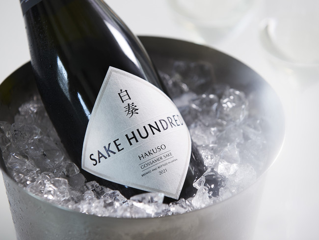 日本酒ブランド「SAKE HUNDRED」より、スパークリング日本酒の新商品 