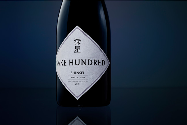 日本酒ブランド「SAKE HUNDRED」より、スパークリング日本酒の新商品
