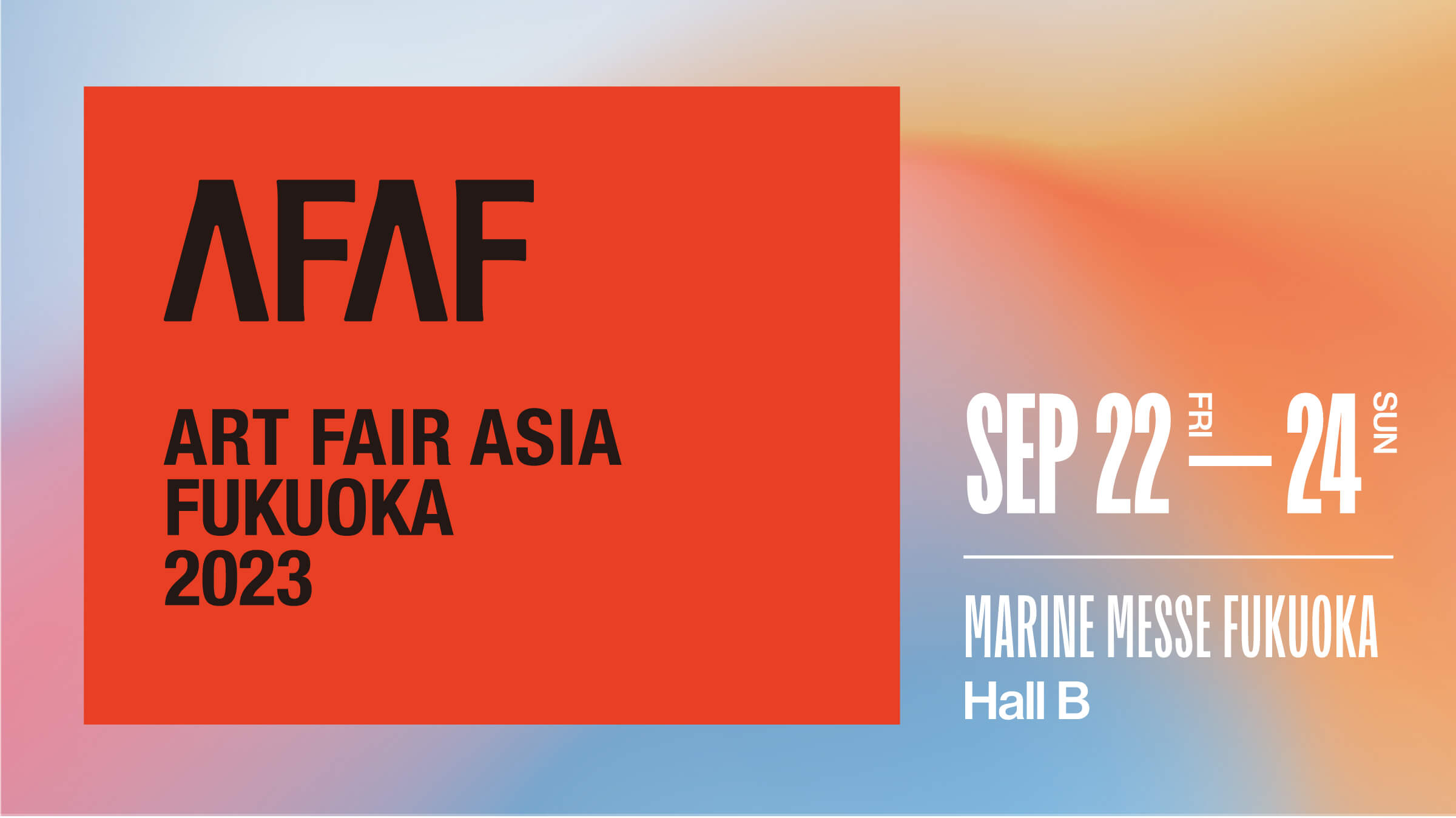 日本最大級のアートフェア「ART FAIR ASIA FUKUOKA2023」に