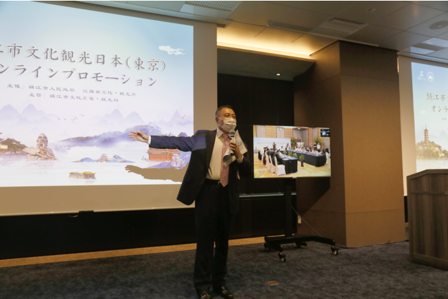 中国国家観光局駐東京代表処主任王偉氏が参加者に向けて鎮江を紹介する様子