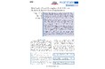 TCB田村貴彦医師らの論文が国際医療ジャーナル「Plastic and Reconstructive Surgery-Global Open」に掲載。糸による隆鼻術での挿入法別隆鼻効果を定量的に検証。