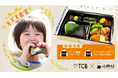 【9/15】TCB東京中央美容外科と山田村がコラボし『子ども食堂』開催! ”令和の米騒動”でも子ども達に美味しいお米をたっぷりと♪栄養満点おにぎりランチ「ぼっけぇ元気おにぎり箱」を無償提供!