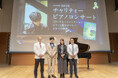 【TCB】小児がん啓発・支援チャリティーコンサートを開催しました ～ピアノと絵本がつむいだひかりの物語～
