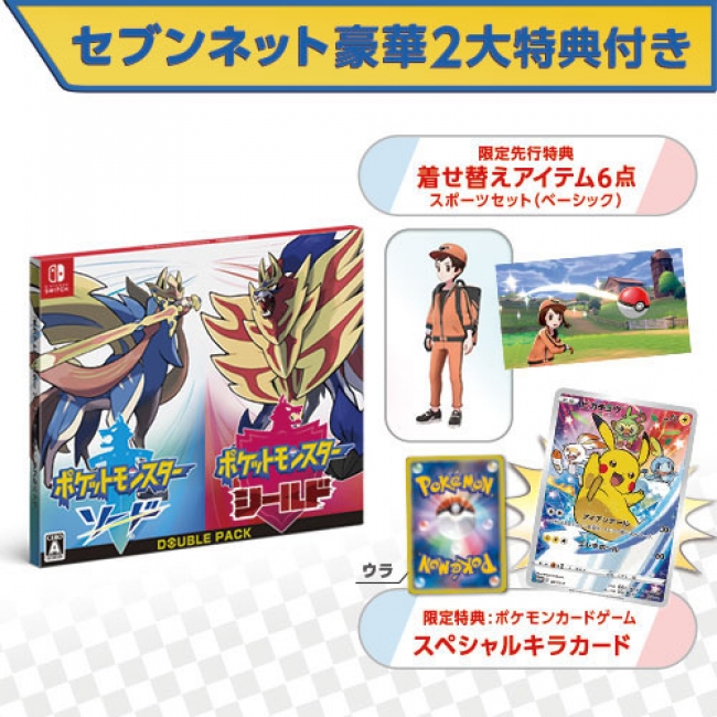 クーポン利用で1000円OFF セブン限定 プロモカードポケモンカード