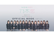 麦わらの一味が忍者に扮した クリアブックカバー特典付き One Piece 92巻が2月1日に予約開始 セブンネットのプレスリリース