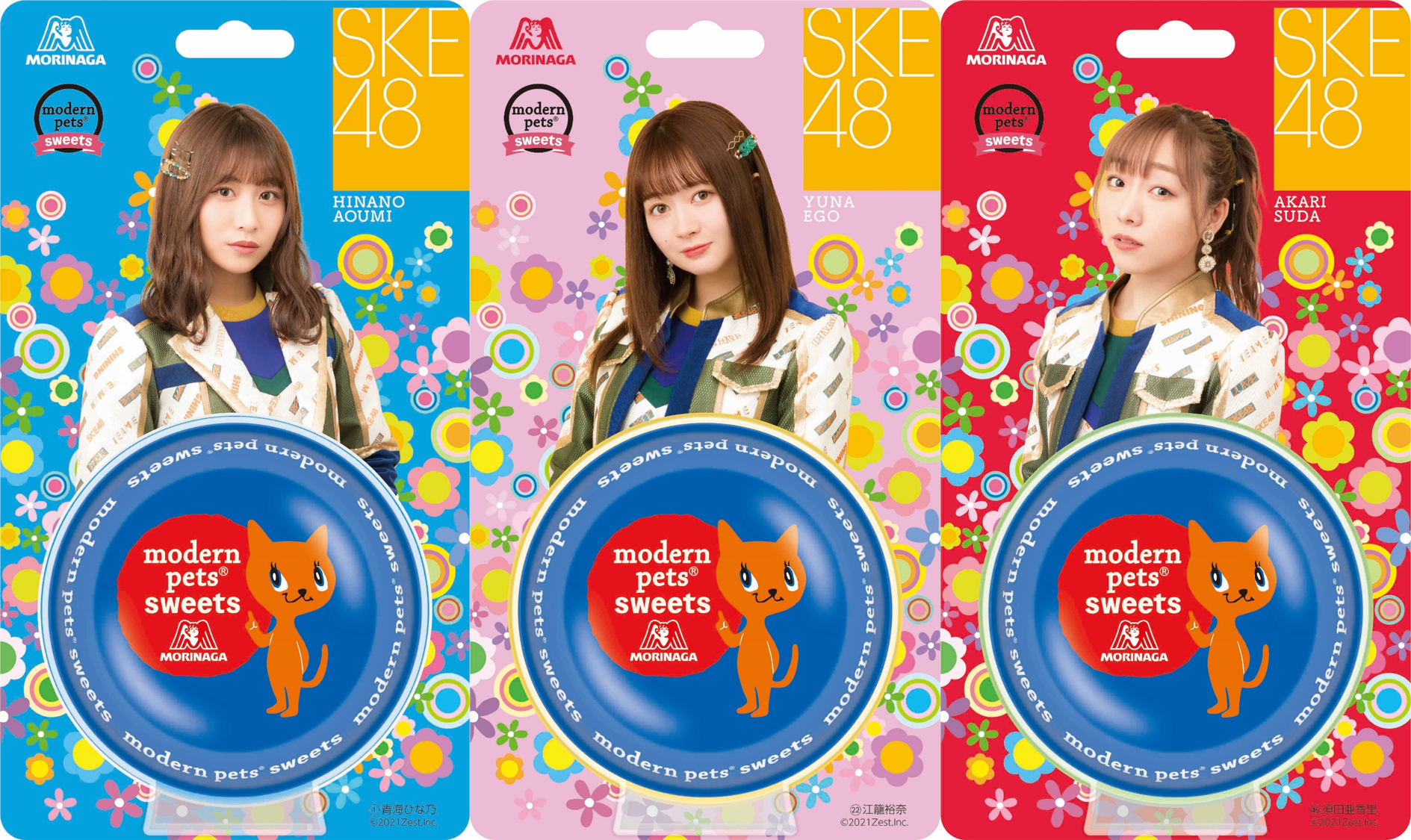 森永製菓×モダンペット×SKE48」のコラボお菓子をセブンネットが限定販売！！｜セブンネットのプレスリリース