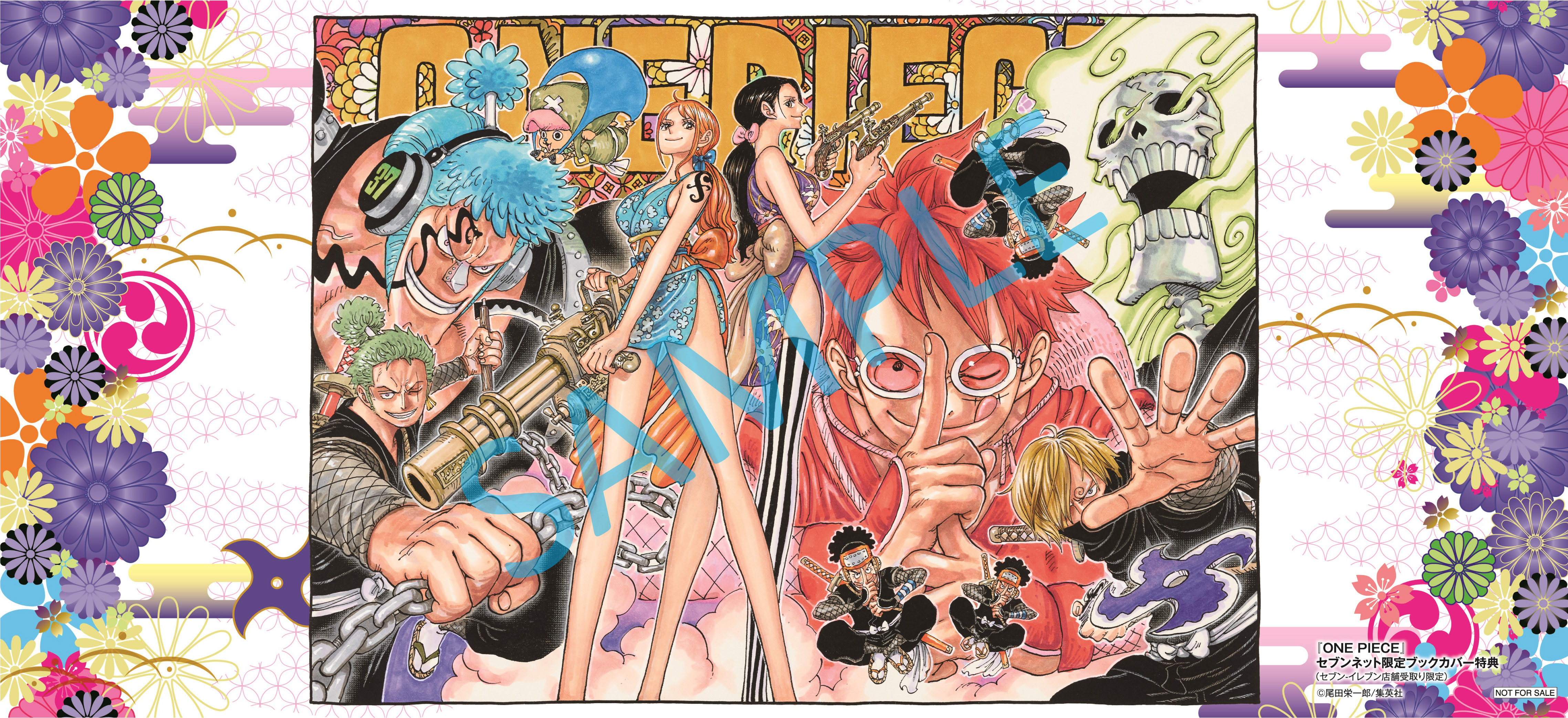 麦わらの一味が忍者に扮した クリアブックカバー特典付き One Piece 92巻が2月1日に予約開始 セブンネットのプレスリリース