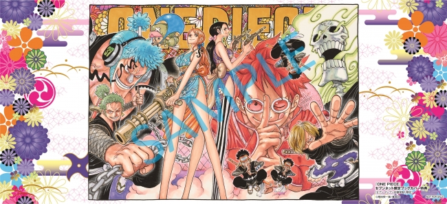 麦わらの一味が忍者に扮した クリアブックカバー特典付き One Piece 92巻が2月1日に予約開始 セブンネットのプレスリリース
