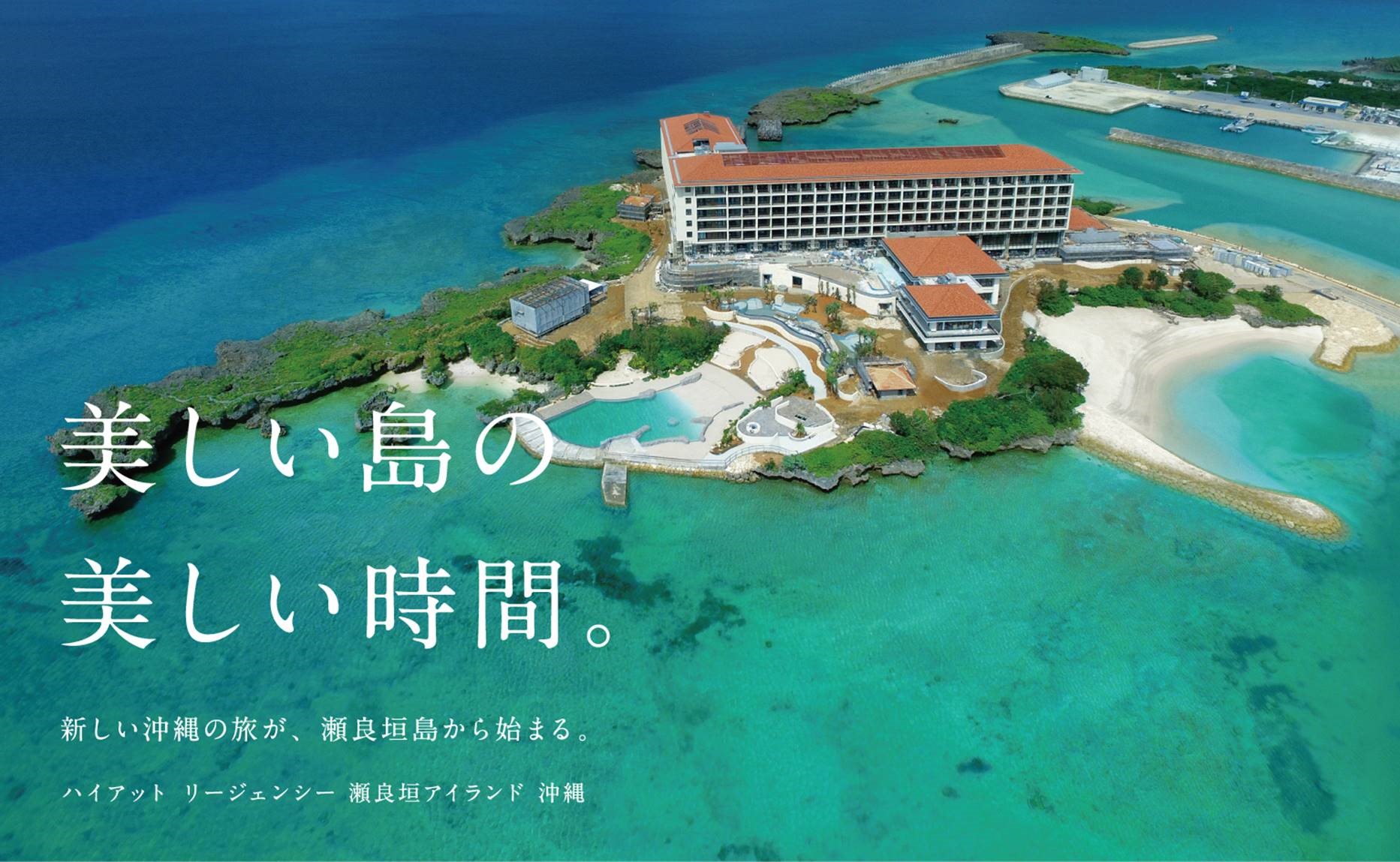 Окинава это. Префектура Окинава. Окинава (остров). Япония архипелаг Окинава. Курорт Японии Окинава.