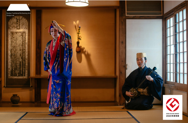 琉球伝統芸能の古典女踊と三線の演奏