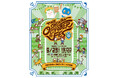 クラブ初!湘南ベルマーレ主催「湘南オクトーバーフェス」9月23日(火祝)開催決定