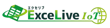 テクニカルショウヨコハマ2020に「ExceLive(R) IoT」を出展します！
