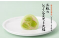 旬を味わう、三粒の贅沢。富山県高岡市の中尾清月堂が「三粒のシャインマスカット大福」を8月8日より期間・数量限定で新発売
