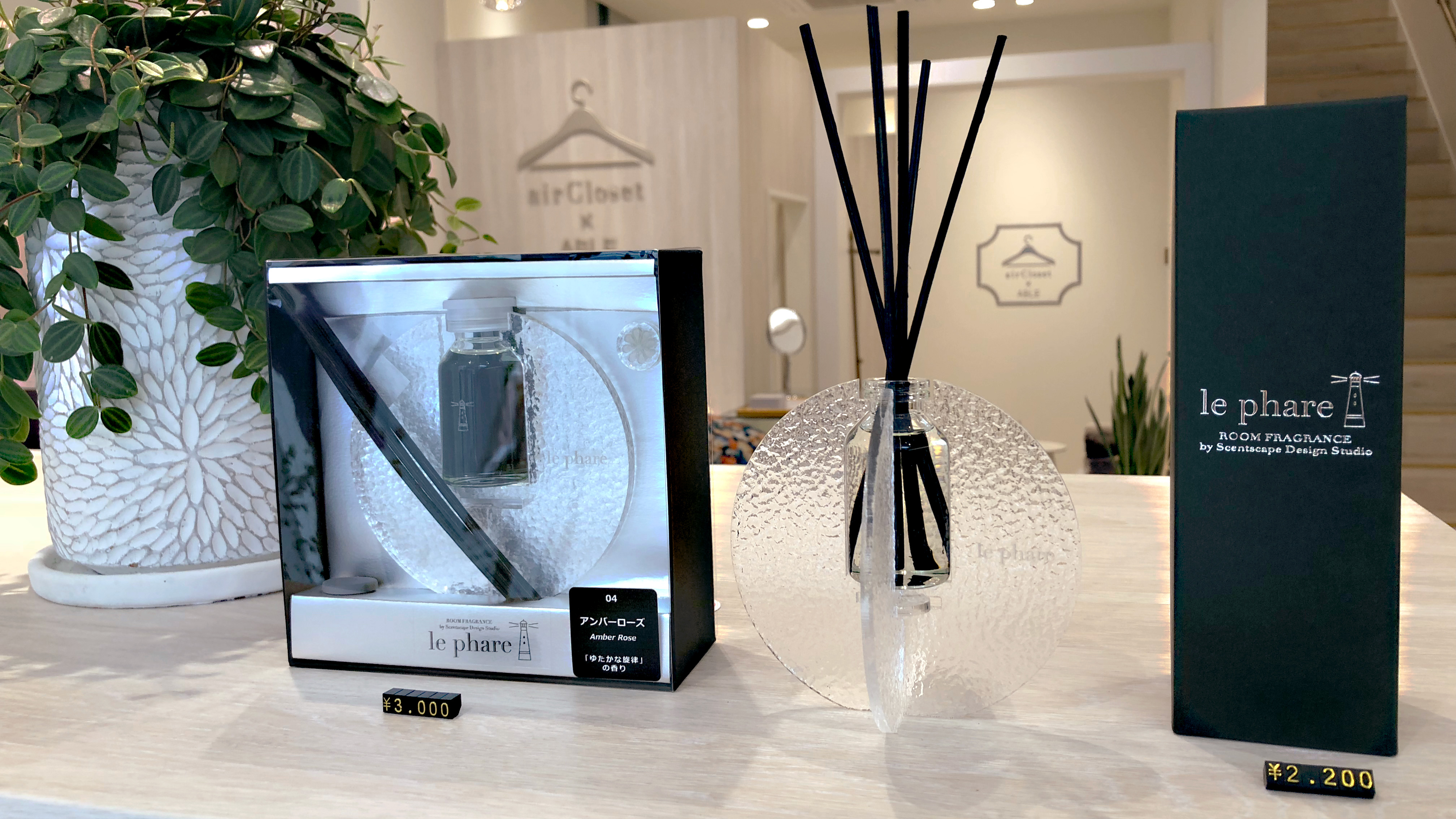 表参道airClosetｘABLE（エアークローゼットエイブル）にて、ルファル製品のお取扱い開始のお知らせ