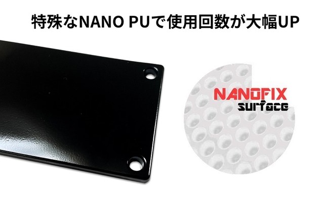 NANO PUシート