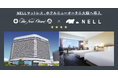 睡眠ブランド「NELL」、名門・ホテルニューオータニ大阪にて「NELL マットレス」の導入を開始