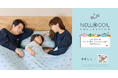 【睡眠ブランドNELL】ポケモンのコイルを主役とした商品「NELL×COIL COLLECTION」9月7日（月）より一般発売開始
