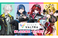 【VALTRA×センイルJAPAN 正式提携】所属VTuberの推し広告®出稿が可能に！より安心・安全に想いを届けられるように