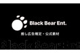 センイルJAPAN、韓国芸能事務所と推し広告規定を作成！交通広告を含む広告の許諾確認をよりスムーズに