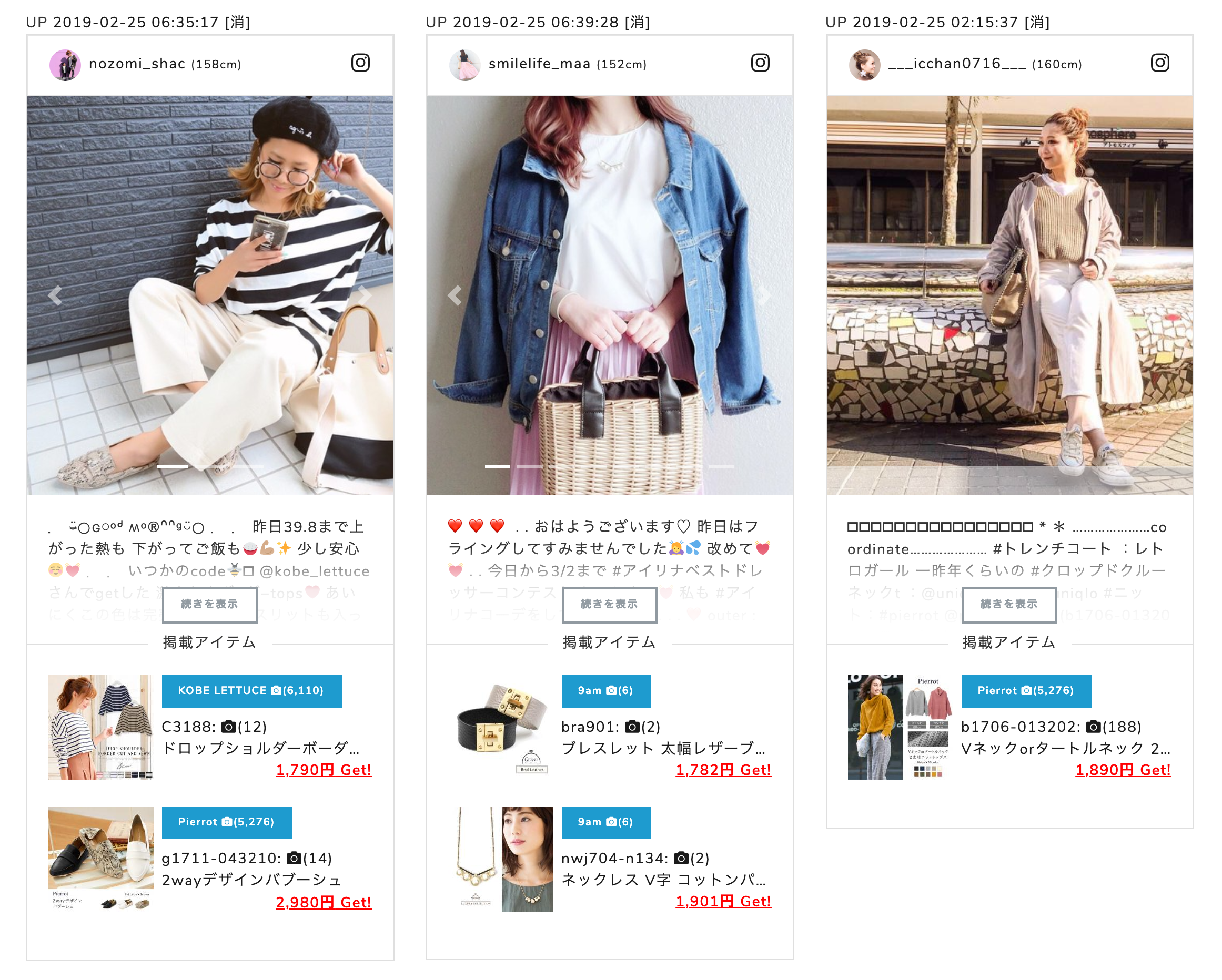 インスタグラマーprのwoomyが丸投げプラン0円キャンペーンを開始 株式会社エイジオンのプレスリリース インスタグラマーprのwoomyが丸投げプラン0円キャンペーンを開始 株式会社エイジオンのプレスリリース
