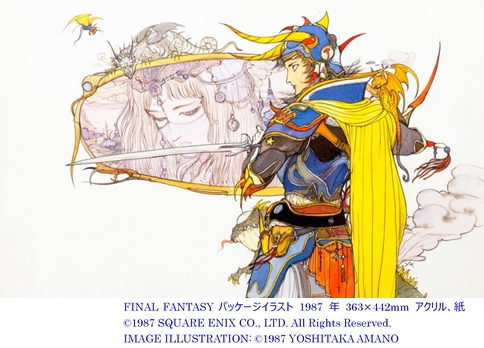Final Fantasyと天野喜孝の世界展 が開幕 企業リリース 日刊工業新聞 電子版