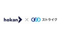 (株)ストライク、(株)hokanとパートナーシップを締結