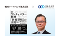 ランチェスター戦略、市場シェア理論を活かしたM&Aを推進