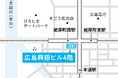 ストライク、広島オフィスを増床いたしました