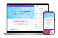 「イノベーション型M&A with S venture Lab.」新HP公開