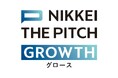 日本経済新聞社主催「NIKKEI THE PITCH GROWTH」に、プラチナパートナーとして協賛いたします