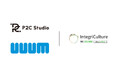 インテグリカルチャー、P2C Studioと化粧品共同開発契約締結