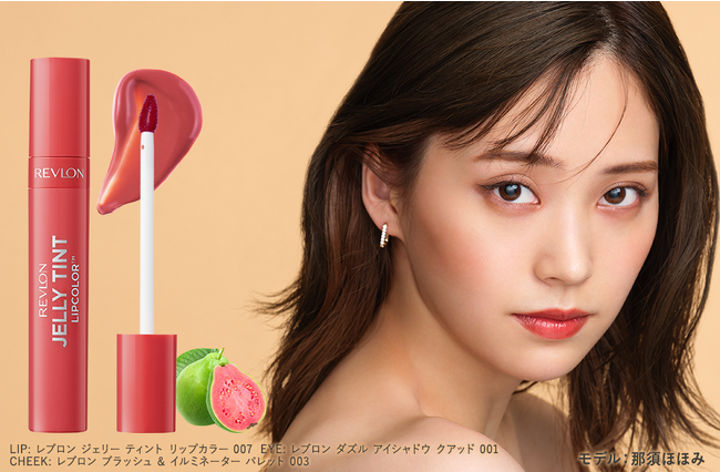 モデル：那須ほほみ　使用色：（LIP）レブロン ジェリー ティント リップカラー 007　（EYE）レブロン ダズル アイシャドウ クアッド 001　（CHEEK）レブロン ブラッシュ ＆ イルミネーター パレット 003