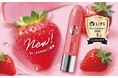 累計700万本*¹突破!大人気リップケアシリーズから甘く、まろやかなご褒美!「ストロベリー」新登場!