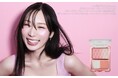 血色*とツヤで叶えるチーク “天使のほっぺ” チークとハイライターの1つ２役で、多幸感メイクを叶えるブラッシュ登場！