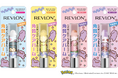 『へんしんが苦手なメタモン！』デザインのシュガースクラブが、レブロンから数量限定発売！