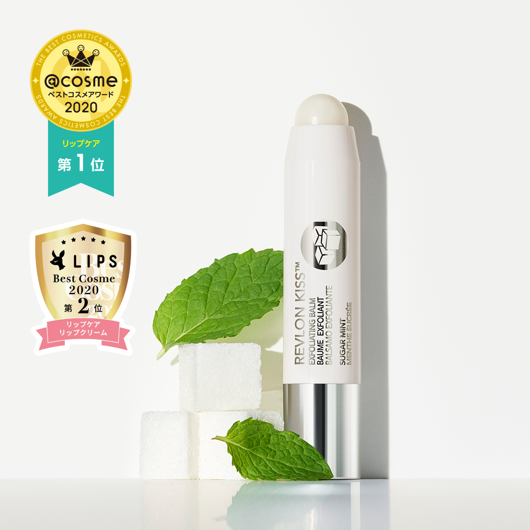 年ベストコスメ速報 レブロン キス シュガー スクラブ がベストコスメアワードで2冠受賞 レブロン株式会社のプレスリリース