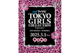 yutori、3/1(土)開催のマイナビ TGC 2025 S/Sに初出展「9090 girl」「HTH」がyutoriステージで最新コレクション発表