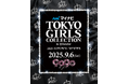 yutori、9/6(土)開催のマイナビ TGC 2025 A/Wに出展