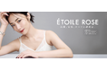 yutori 、コスメブランド「ÉTOILE ROSE(エトワルローズ)」をリブランディング・プロデュース
