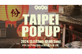 yutoriが展開するストリートブランド『9090』、台湾でPOPUPを開催