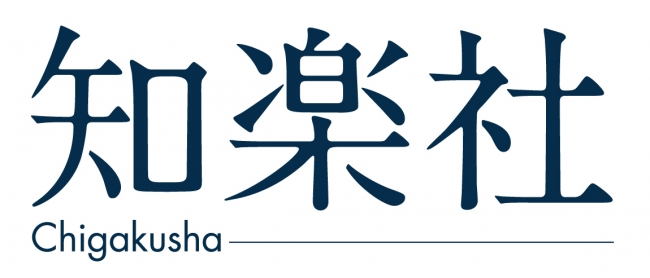 株式会社知楽社