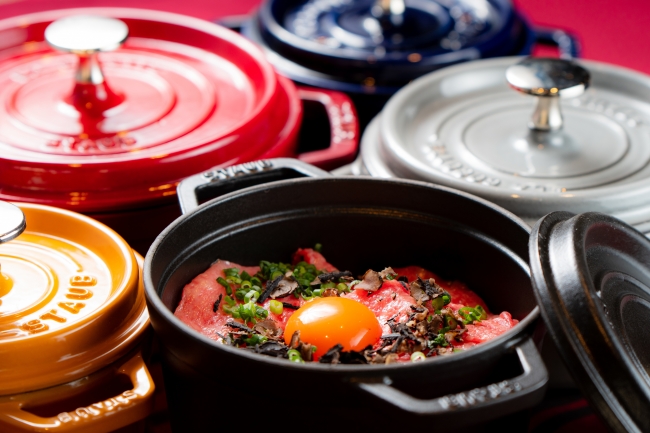 STAUB MESHI