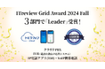 「トビラフォン Cloud」が、ITreview Grid Award 2024 FallのクラウドPBX・IVR・IP電話アプリの3部門で「Leader」を11期連続受賞